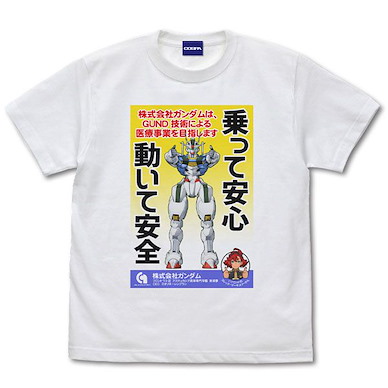機動戰士高達系列 (細碼)「株式会社ガンダム」水星的魔女 海報 白色 T-Shirt GUND-ARM Inc. Image Poster Full Color T-Shirt /WHITE-S【Mobile Suit Gundam Series】