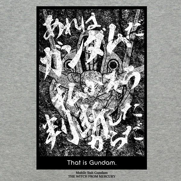 機動戰士高達系列 : 日版 (細碼)「あれはガンダムだ」水星的魔女 混合灰色 T-Shirt
