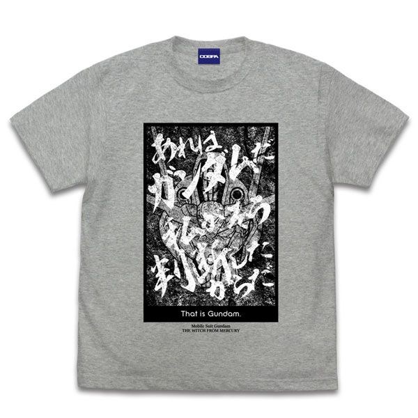 機動戰士高達系列 : 日版 (加大)「あれはガンダムだ」水星的魔女 混合灰色 T-Shirt
