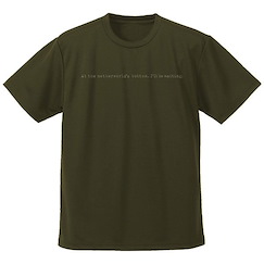 來自深淵 : 日版 (加大) 烈日的黃金鄉 深淵地圖 吸汗快乾 橄欖綠 T-Shirt
