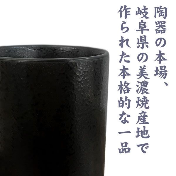 江戶前精靈 : 日版 「高耳神社」日式茶杯