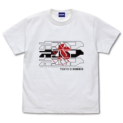 新世紀福音戰士 : 日版 (細碼)「NERV」Cyber Logo 白色 T-Shirt