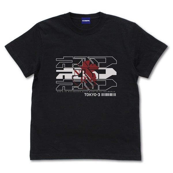新世紀福音戰士 : 日版 (細碼)「NERV」Cyber Logo 黑色 T-Shirt