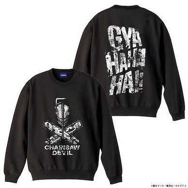 鏈鋸人 (細碼)「鏈鋸人」墨黑色 長袖運動衫 Sweatshirt /SUMI-S【Chainsaw Man】