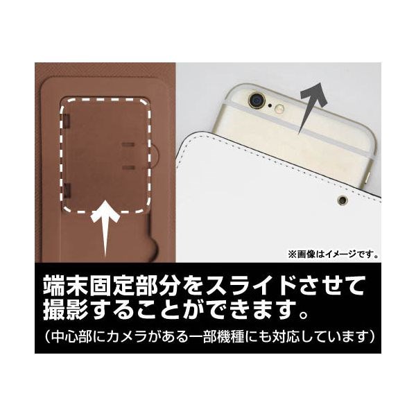 勇者赫魯庫 : 日版 「嗶伊」138mm 筆記本型手機套 (iPhone6/7/8)
