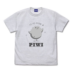 勇者赫魯庫 (加大)「嗶伊」霧灰 T-Shirt Piwi T-Shirt /ASH-XL【Helck】