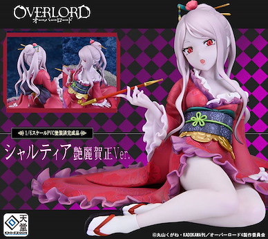 Overlord 1/6「夏緹雅」艶麗賀正 Ver. 1/6 Shalltear Lustrous New Year's Greeting Ver. MASS FOR THE DEAD OVERLORD【Overlord】