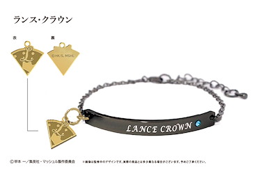 肌肉魔法使-MASHLE- 「蘭斯」推し 手鏈 Oshi Bracelet Lance Crown【Mashle】