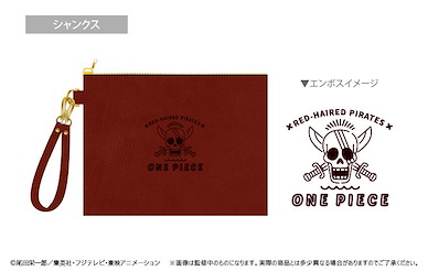 海賊王 「撒古斯」Vol.2 皮革 小物袋 Leather Pouch Vol. 2 Shanks【One Piece】
