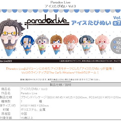 Paradox Live 雪糕 公仔掛飾 Vol.3 (7 個入) Ice Cream Tapi-nui Plush Vol. 3 (7 Pieces)【Paradox Live】