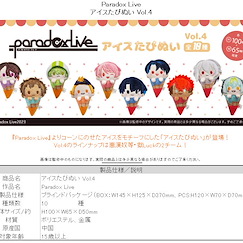 Paradox Live 雪糕 公仔掛飾 Vol.4 (10 個入) Ice Cream Tapi-nui Plush Vol. 4 (10 Pieces)【Paradox Live】