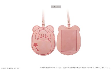 百變小櫻 Magic 咭 「木之本櫻」皮革 相咭套 Leather Style Bromide Case Sakura【Cardcaptor Sakura】