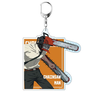 鏈鋸人 「鏈鋸人」1 亞克力匙扣 Acrylic Key Chain (Chainsaw Man 1)【Chainsaw Man】