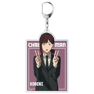 鏈鋸人 「東山小紅」1 亞克力匙扣 Acrylic Key Chain (Kobeni 1)【Chainsaw Man】