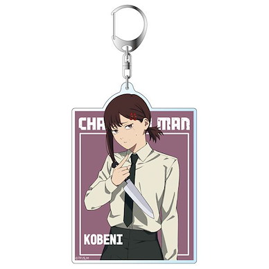鏈鋸人 「東山小紅」2 亞克力匙扣 Acrylic Key Chain (Kobeni 2)【Chainsaw Man】