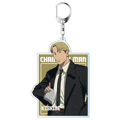 鏈鋸人 「岸邊」1 亞克力匙扣 Acrylic Key Chain (Kishibe 1)【Chainsaw Man】