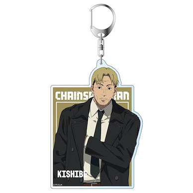 鏈鋸人 「岸邊」2 亞克力匙扣 Acrylic Key Chain (Kishibe 2)【Chainsaw Man】