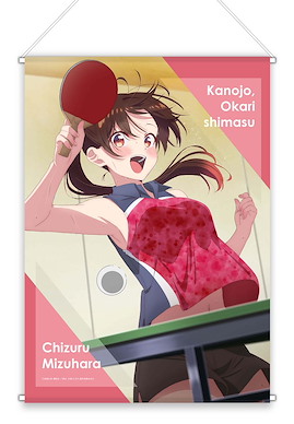 出租女友 「水原千鶴」第3期 乒乓球 B2 掛布 Season 3 B2 Tapestry Mizuhara Chizuru / Table Tennis【Rent-A-Girlfriend】
