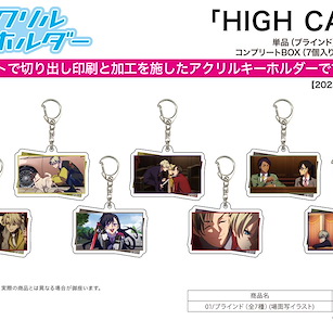 HIGH CARD 亞克力匙扣 01 場面描寫 (7 個入) Acrylic Key Chain 01 Scenes Illustration (7 Pieces)【HIGH CARD】