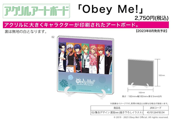 Obey Me！ : 日版 亞克力板 02 夏服 Ver.