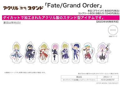 Fate系列 亞克力小企牌 01 ノルディックイラスト (8 個入) Acrylic Petit Stand 01 Nordic Illustration (8 Pieces)【Fate Series】