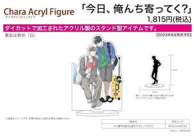 Boy's Love 「瀬戸 + 菊池」今日、俺んち寄ってく？亞克力企牌 Chara Acrylic Figure Why Don't You Stop By My Home, Today? 01 Seto & Kikuchi (Official Illustration)【BL Works】