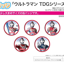 超人系列 「超人帝拿」超人 TDG 系列 收藏徽章 (5 個入) Can Badge TDG Series 03 Ultraman Dyna Ver. (5 Pieces)【Ultraman Series】