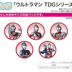 超人系列 「超人佳亞」超人 TDG 系列 收藏徽章 (5 個入) Can Badge TDG Series 04 Ultraman Gaia Ver. (5 Pieces)【Ultraman Series】