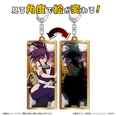 地獄樂 「杠」圖片轉換 亞克力匙扣 Changing Acrylic Key Chain Collection Yuzuriha【Hell's Paradise: Jigokuraku】