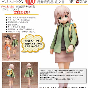 前進吧！登山少女 1/7「雪村葵」 Yukimura Aoi【Yama no Susume】