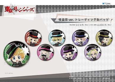 東京復仇者 收藏徽章 怪盜團 Ver. (8 個入) Can Badge Phantom Thieves Ver. (8 Pieces)【Tokyo Revengers】