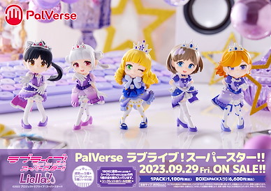 LoveLive! Superstar!! PalVerse (6 個入) PalVerse (6 Pieces)【Love Live! Superstar!!】