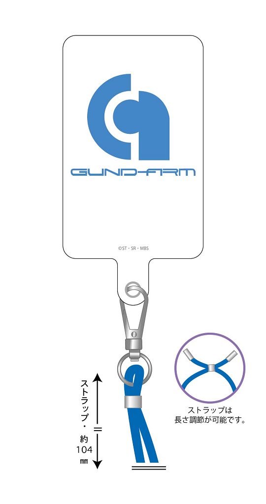 機動戰士高達系列 : 日版 「GUND-ARM」水星的魔女 手機裝飾片 + 掛飾