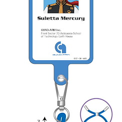 機動戰士高達系列 : 日版 「蘇萊塔」水星的魔女 手機裝飾片 + 掛飾
