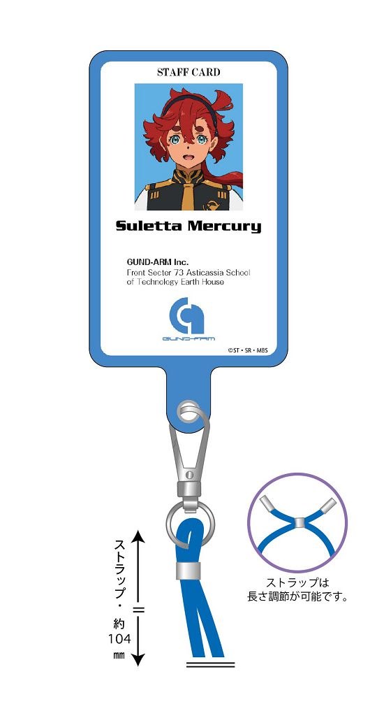 機動戰士高達系列 : 日版 「蘇萊塔」水星的魔女 手機裝飾片 + 掛飾