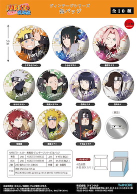 火影忍者系列 復古系列 收藏徽章 (10 個入) Vintage Series Can Badge (10 Pieces)【Naruto Series】