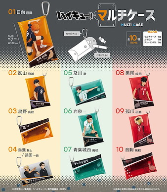 排球少年!! 多用途透明小物袋 (10 個入) Multi Case (10 Pieces)【Haikyu!!】