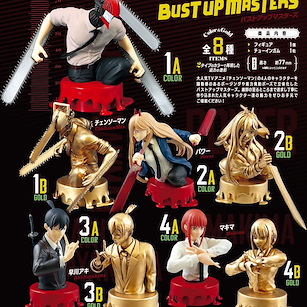 鏈鋸人 Bust Up Masters 盒玩 (8 個入) Bust Up Masters (8 Pieces)【Chainsaw Man】