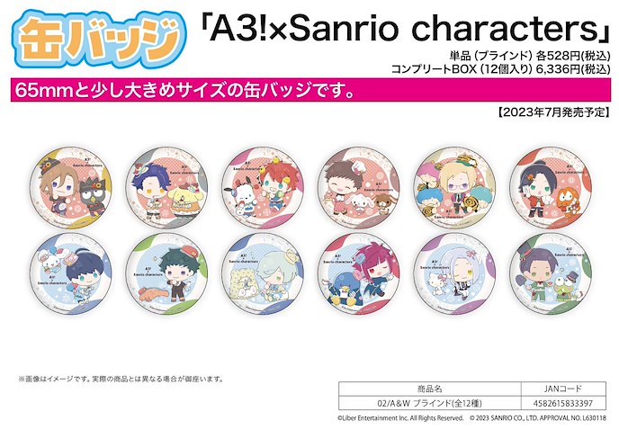A3! : 日版 收藏徽章 Sanrio 系列 02 A&W (12 個入)