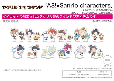 A3! 亞克力小企牌 Sanrio 系列 02 A&W (12 個入) Acrylic Petit Stand x Sanrio Characters 02 A&W (12 Pieces)【A3!】
