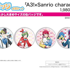 A3! : 日版 收藏徽章 Sanrio 系列 01 圓點背景 (4 個入)