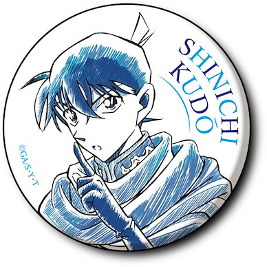名偵探柯南 「工藤新一」Pencil Art 徽章 Vol.2 Pencil Art Can Badge Collection Vol.2 Shinichi Kudo【Detective Conan】