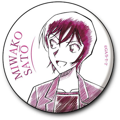 名偵探柯南 「佐藤美和子」Pencil Art 徽章 Vol.2 Pencil Art Can Badge Collection Vol.3 Miwako Sato【Detective Conan】