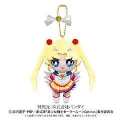 美少女戰士 「月野兔」劇場版美少女戰士Cosmos 公仔掛飾 Ball Chain Mascot Eternal Sailor Moon【Sailor Moon】