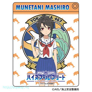 高校艦隊 「宗谷真白」證件套 Axia Character Pass Case Mashiro Munetani【High School Fleet】