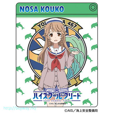 高校艦隊 「納沙幸子」證件套 Axia Character Pass Case Kouko Nosa【High School Fleet】