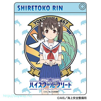 高校艦隊 「知床鈴」證件套 Axia Character Pass Case Rin Shiretoko【High School Fleet】