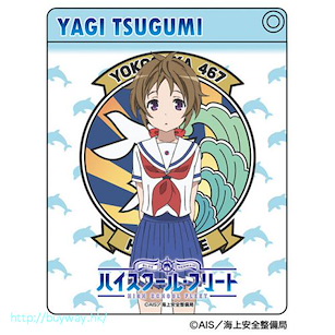 高校艦隊 「八木鶇」證件套 Axia Character Pass Case Tsugumi Yagi【High School Fleet】