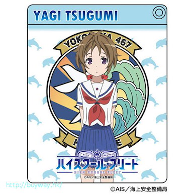 高校艦隊 「八木鶇」證件套 Axia Character Pass Case Tsugumi Yagi【High School Fleet】