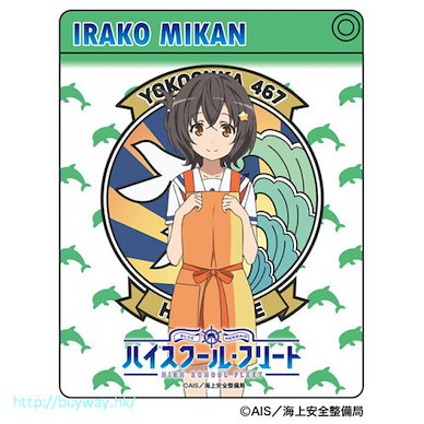 高校艦隊 「伊良子美甘」證件套 Axia Character Pass Case Mikan Irako【High School Fleet】